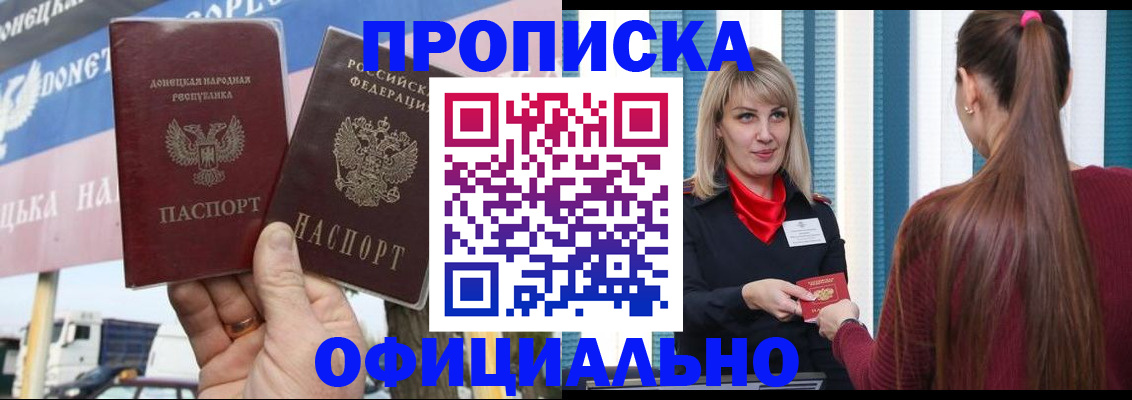 пропишу в квартире в Касимове