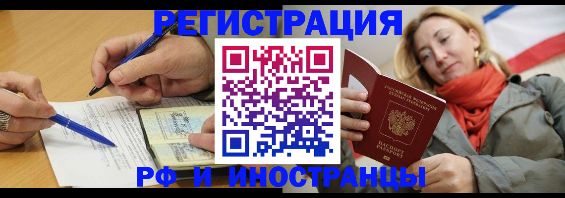 пропишу в квартире в Касимове