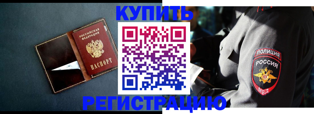 пропишу в квартире в Касимове