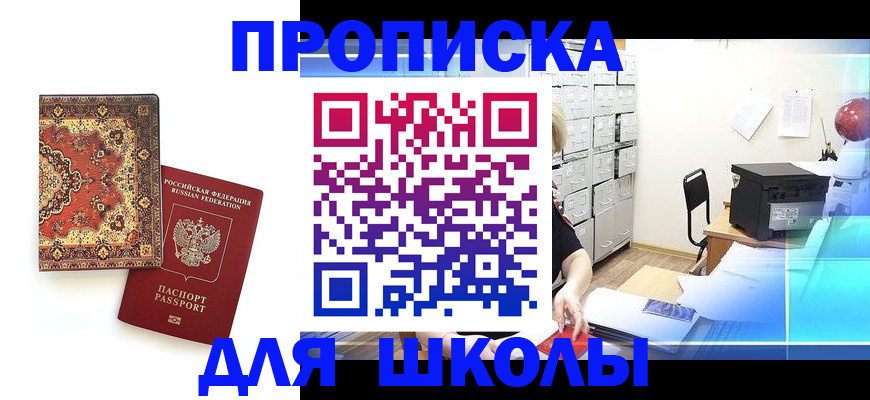 временная регистрация собственник в Касимове