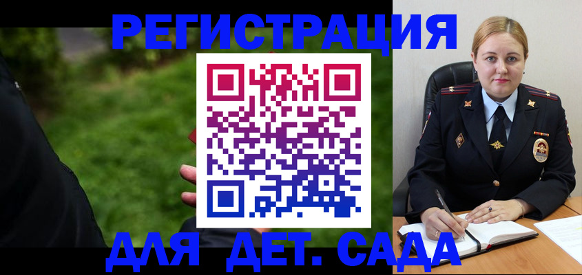 прописка иностранных граждан в Касимове